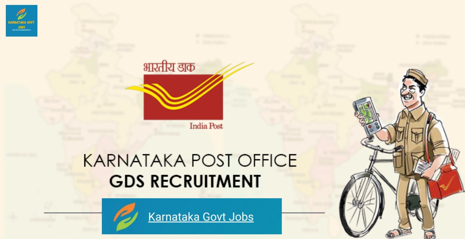 post office jobs 2023 karnataka