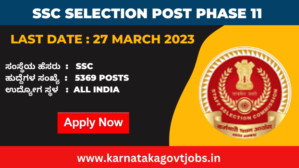 Ssc Selection Post Phase 11 Notification 2023 Out For 5369 Posts Exam Date Application Form 9489