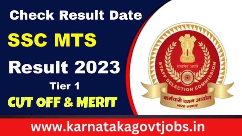 SSC MTS Result 2023